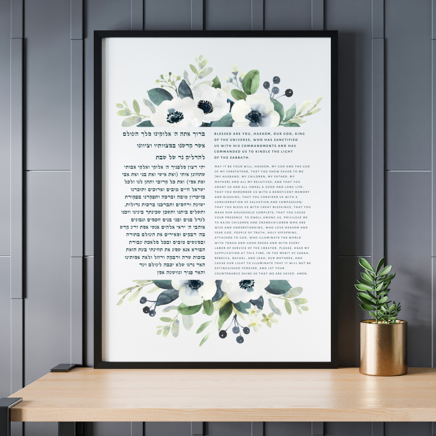 Shabbat (Friday Night) Candles Blessing and Prayer Artwork